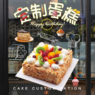 云南昆明五华区厂口街道瓦恭社区蛋糕预定